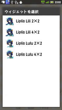 Liplis